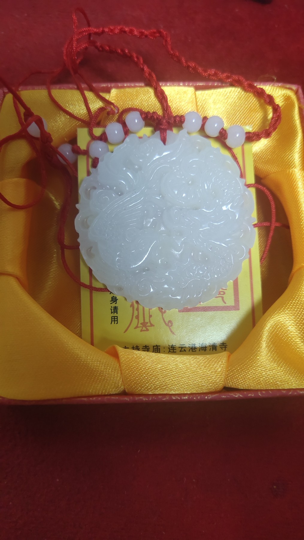 一元起拍，邮票，古币，纸币103场