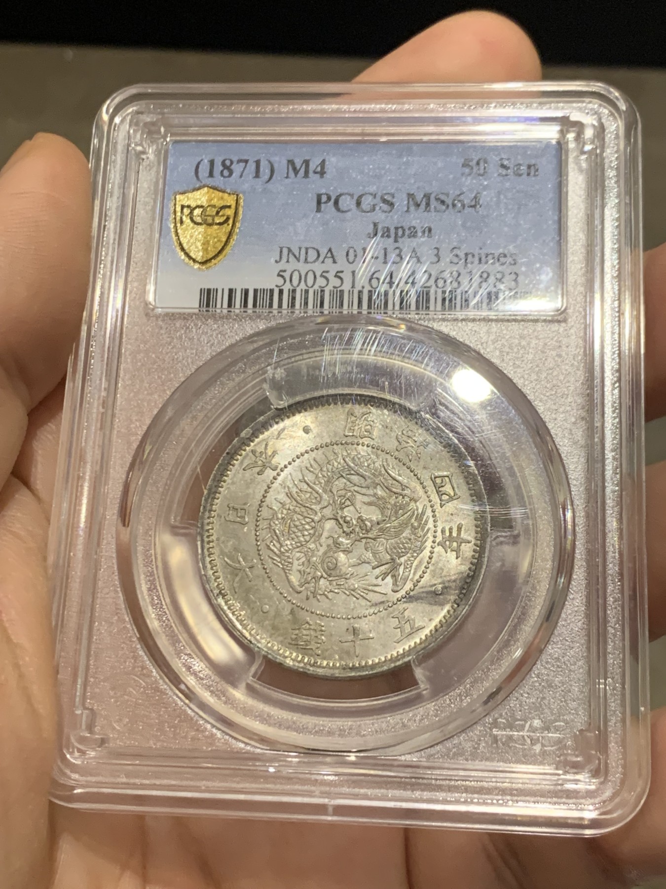 《竞宝斋》第216场-周日，周一 2场 (全场包邮) PCGS-MS64 明治四年 (1871) 旭日龙五十钱银币，丝滑底板，淡彩粉光，一抹包浆形似从龙风云，难得收藏级品相。