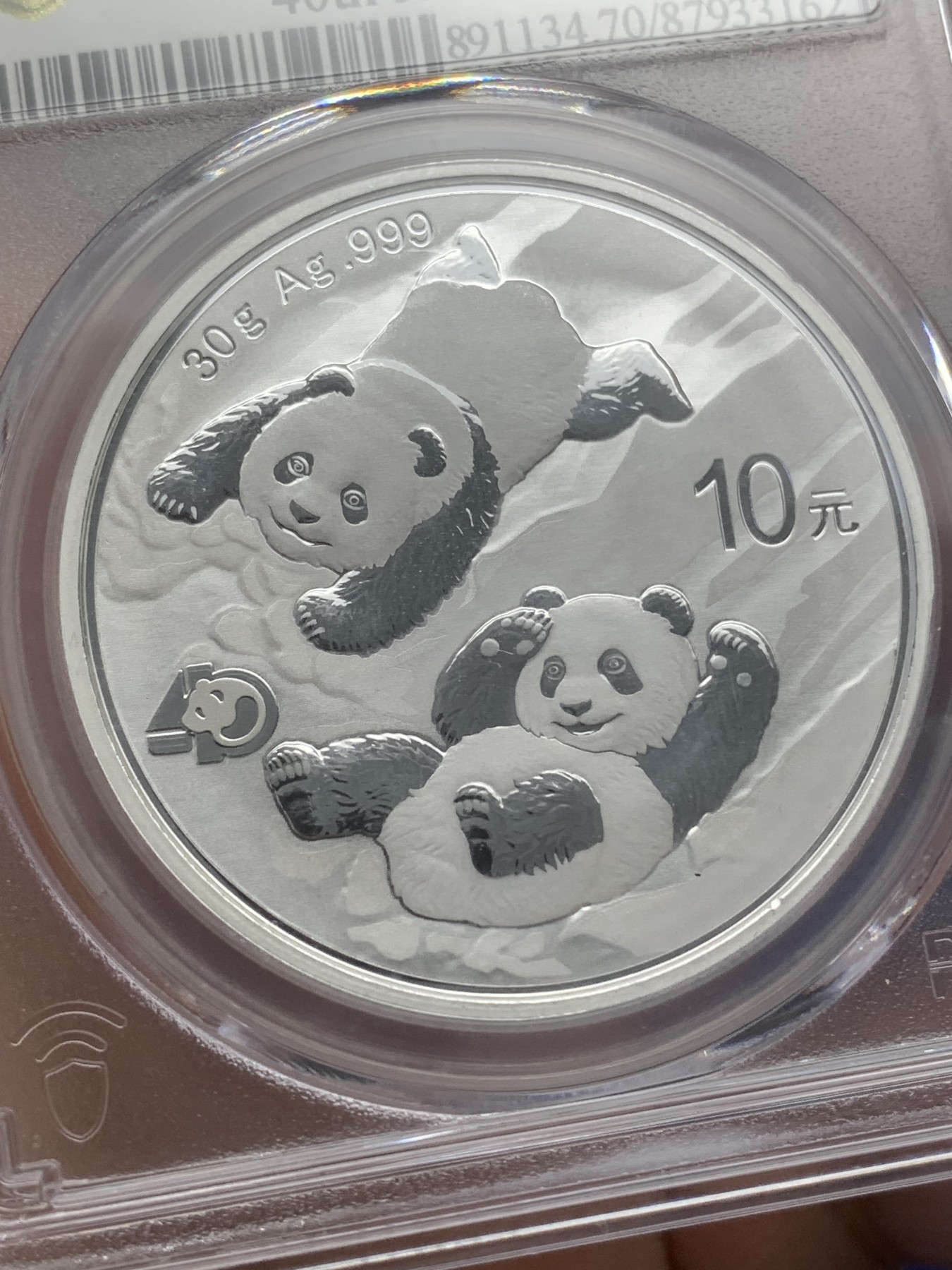 《竞宝斋》第216场-周日，周一 2场 (全场包邮) PCGS MS70 中国2022熊猫10元银币 初打白标