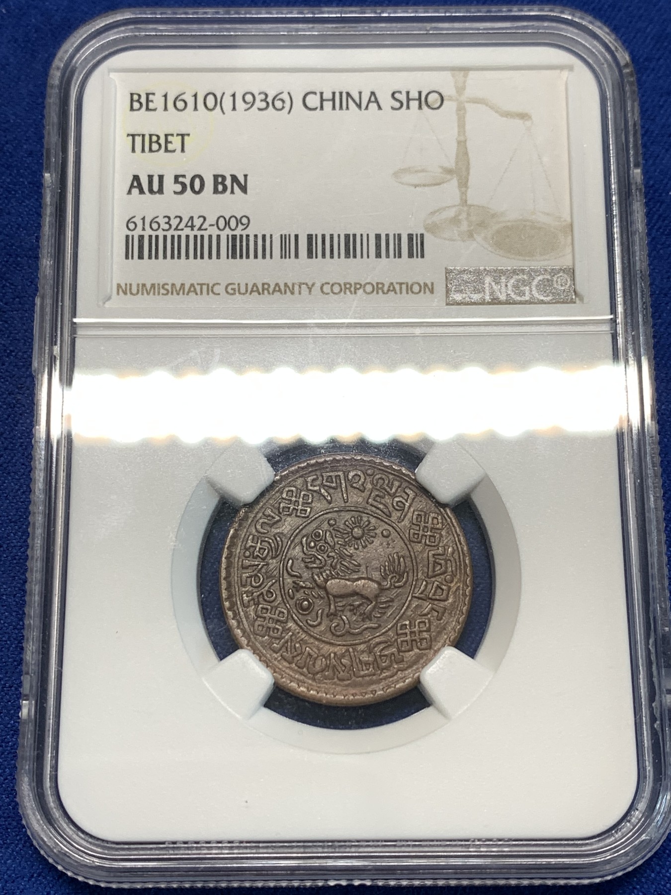 《竞宝斋》第216场-周日，周一 2场 (全场包邮) NGC AU50BN 西藏新雪康铜币，好品圆润好分，细节清晰！