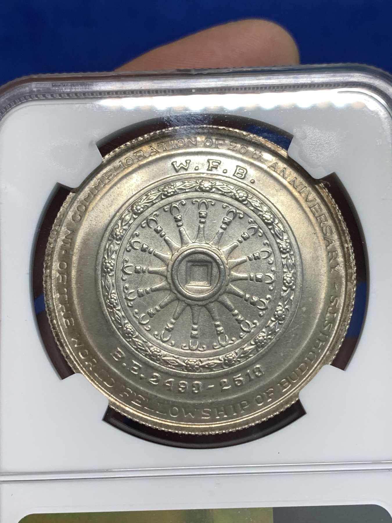 《竞宝斋》第216场-周日，周一 2场 (全场包邮) NGC-MS64 泰国1971年 世界佛教大会50泰铢银币