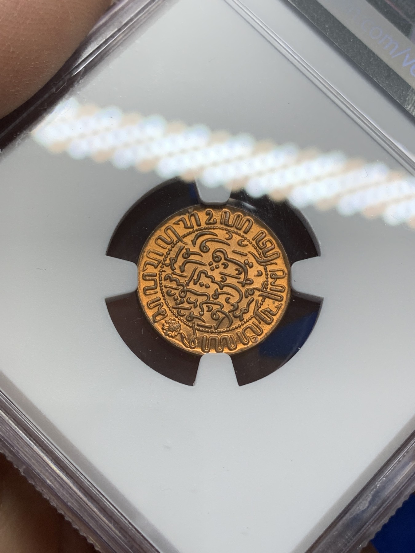 《竞宝斋》第216场-周日，周一 2场 (全场包邮) NGC-MS65RD 荷属东印度群岛 今印尼 1945年P版 1/2分铜币 卷拆 小面值难得