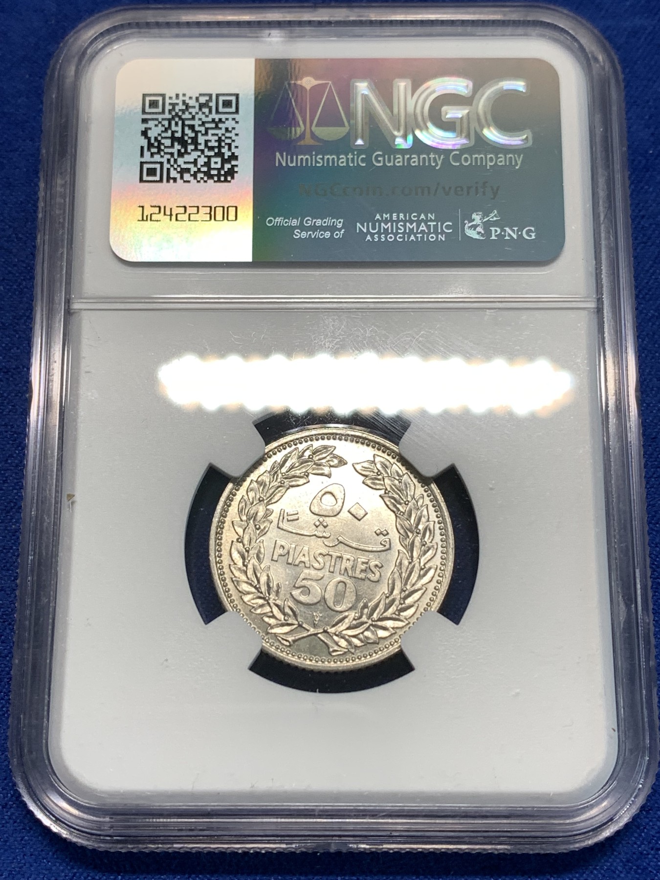 《竞宝斋》第216场-周日，周一 2场 (全场包邮) NGC MS63 1952年黎巴嫩雪松50皮银币