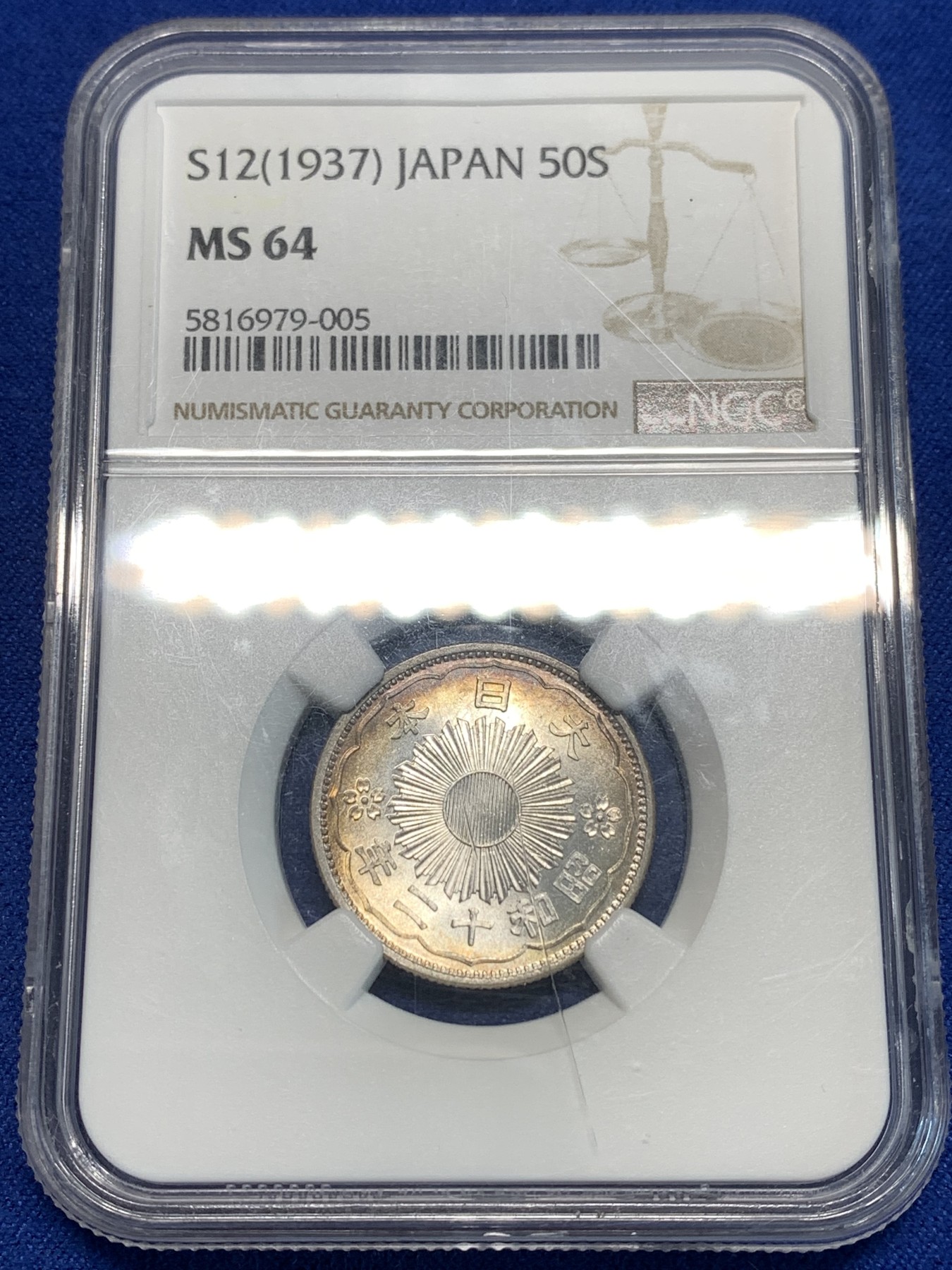 《竞宝斋》第216场-周日，周一 2场 (全场包邮) NGC MS64 日本1937年50钱双凤银币