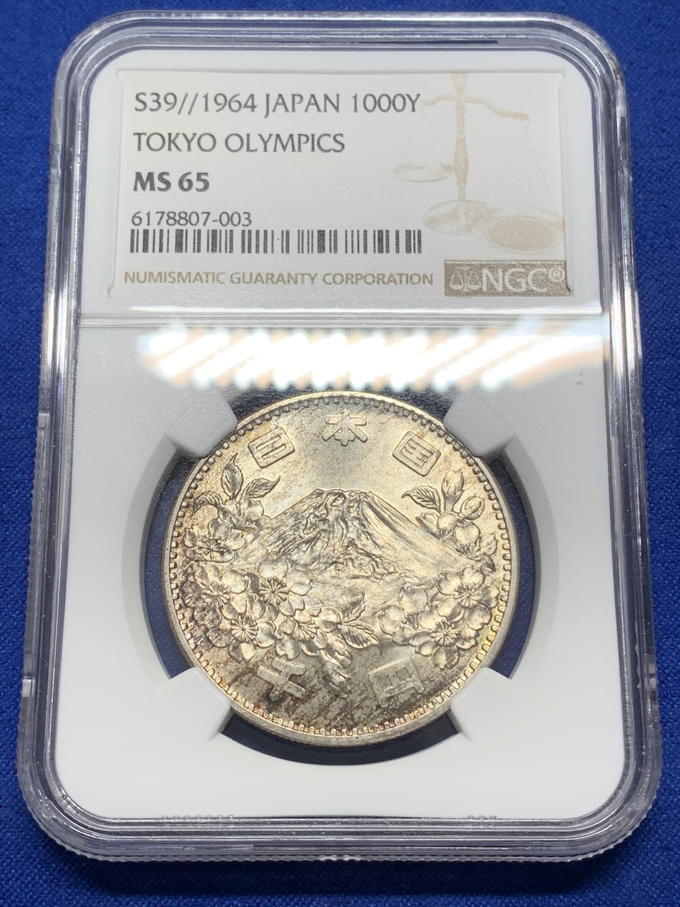 《竞宝斋》第216场-周日，周一 2场 (全场包邮) NGC MS65 日本1964年东京奥运大奥1000円银币