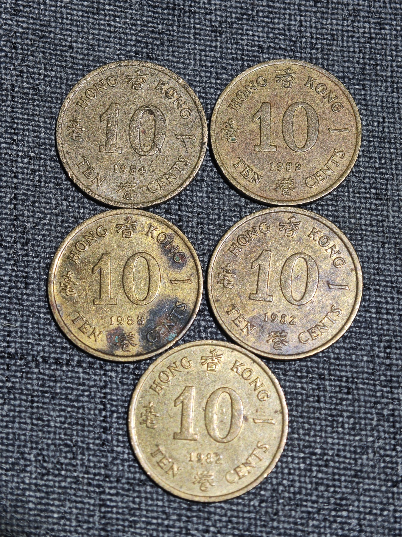 外国硬币收藏店第2期 港英时期80年代香港一毫5枚