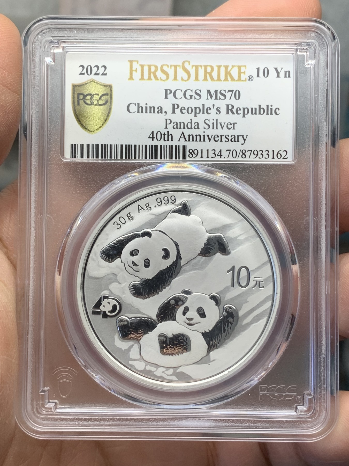 《竞宝斋》第216场-周日，周一 2场 (全场包邮) PCGS MS70 中国2022熊猫10元银币 初打白标