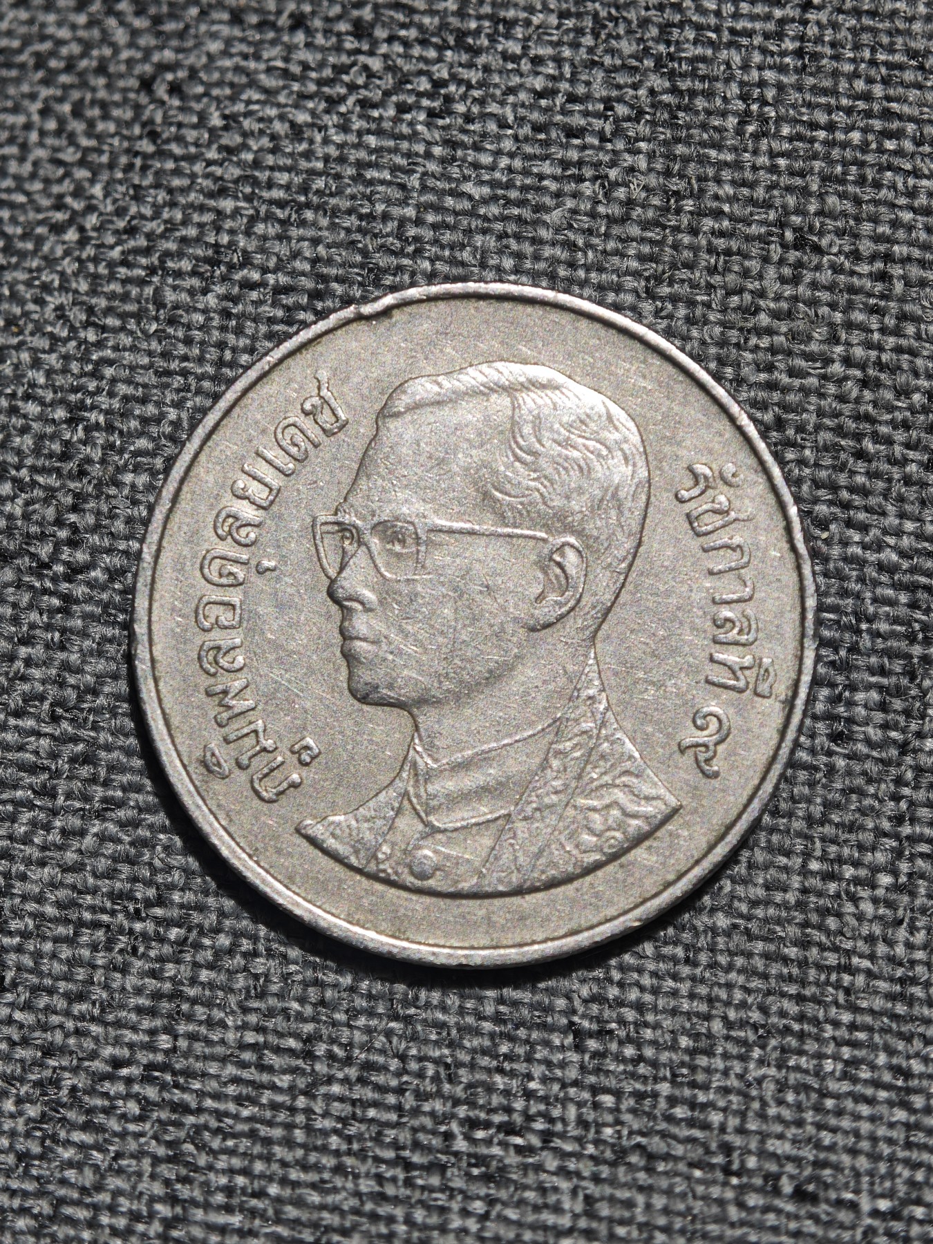 外国硬币收藏店第2期 泰国1987年少见龙船版5泰铢