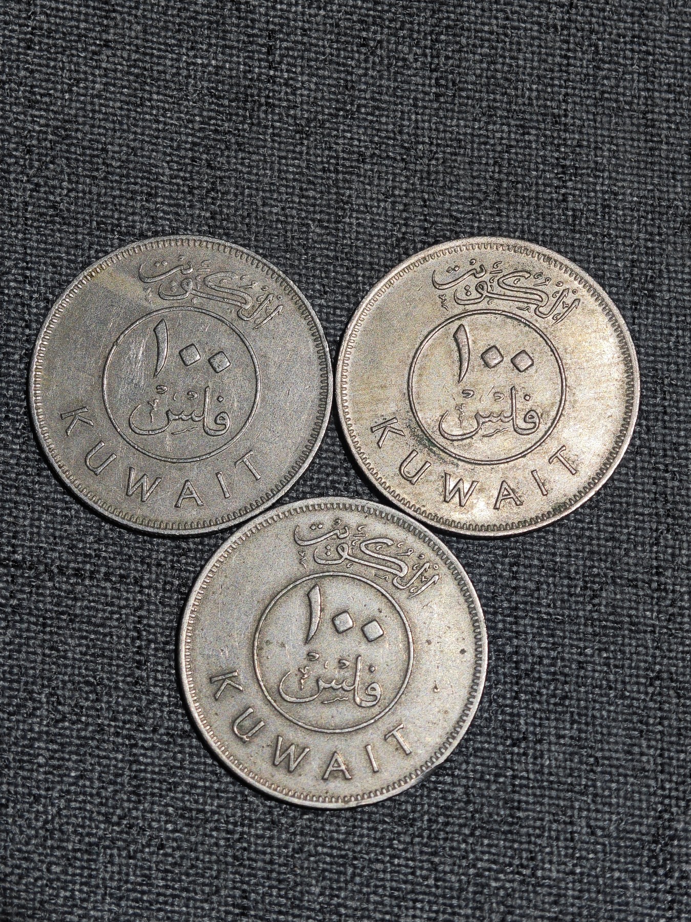 外国硬币收藏店第2期 科威特老100帆船费尔3枚