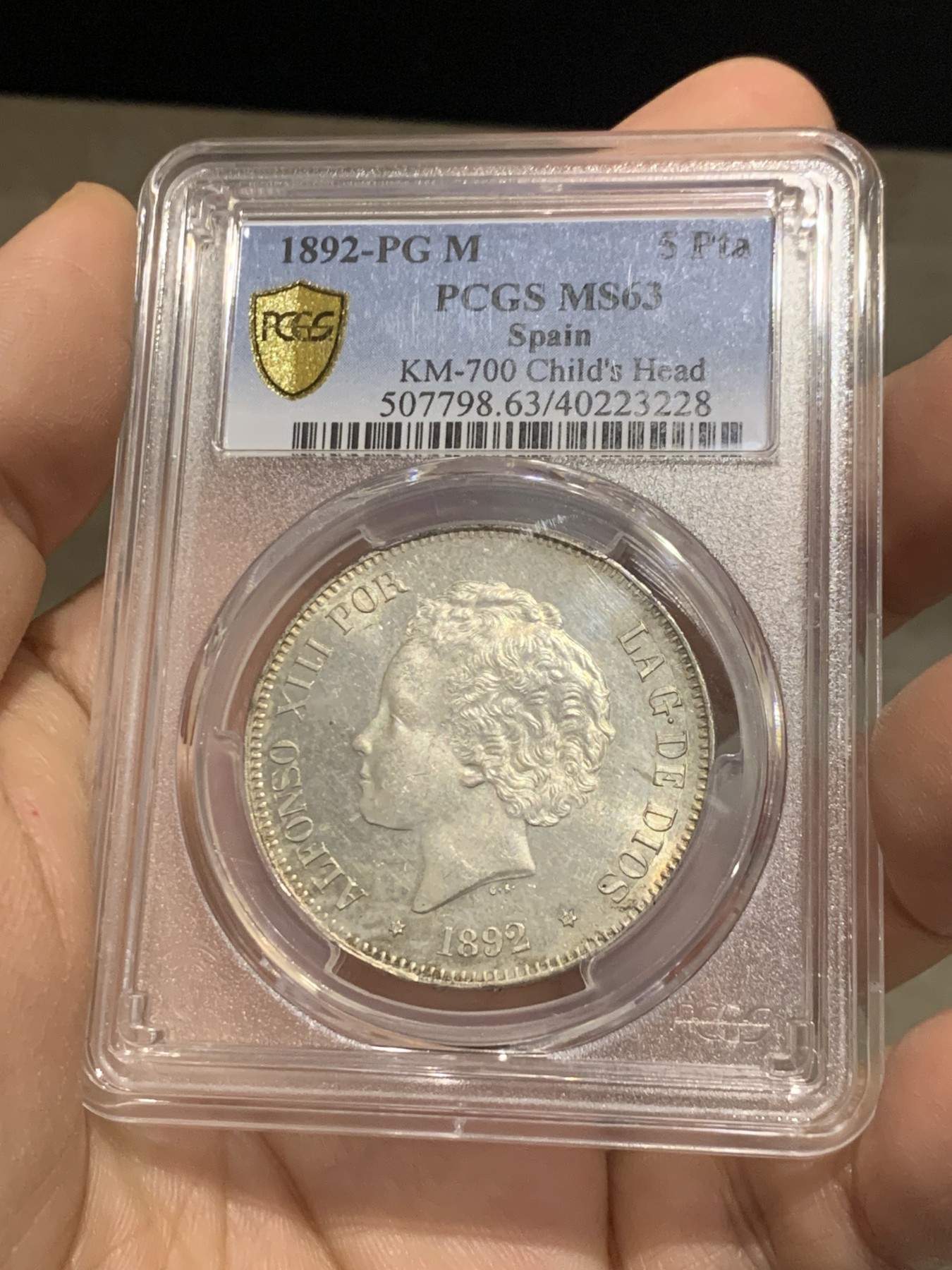 《竞宝斋》第216场-周日，周一 2场 (全场包邮) 亚军分 PCGS MS63 西班牙 1892  阿方索十三世卷毛头5P大银币 珍惜高分 只能说太美 粉光 雪亮