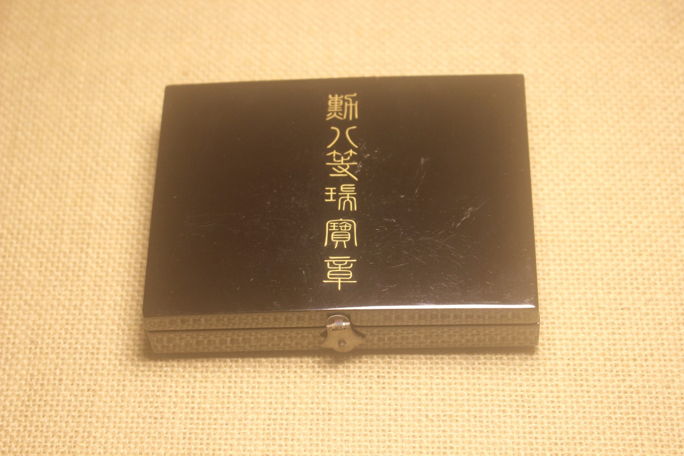 八等瑞宝章，女版，战后式样 