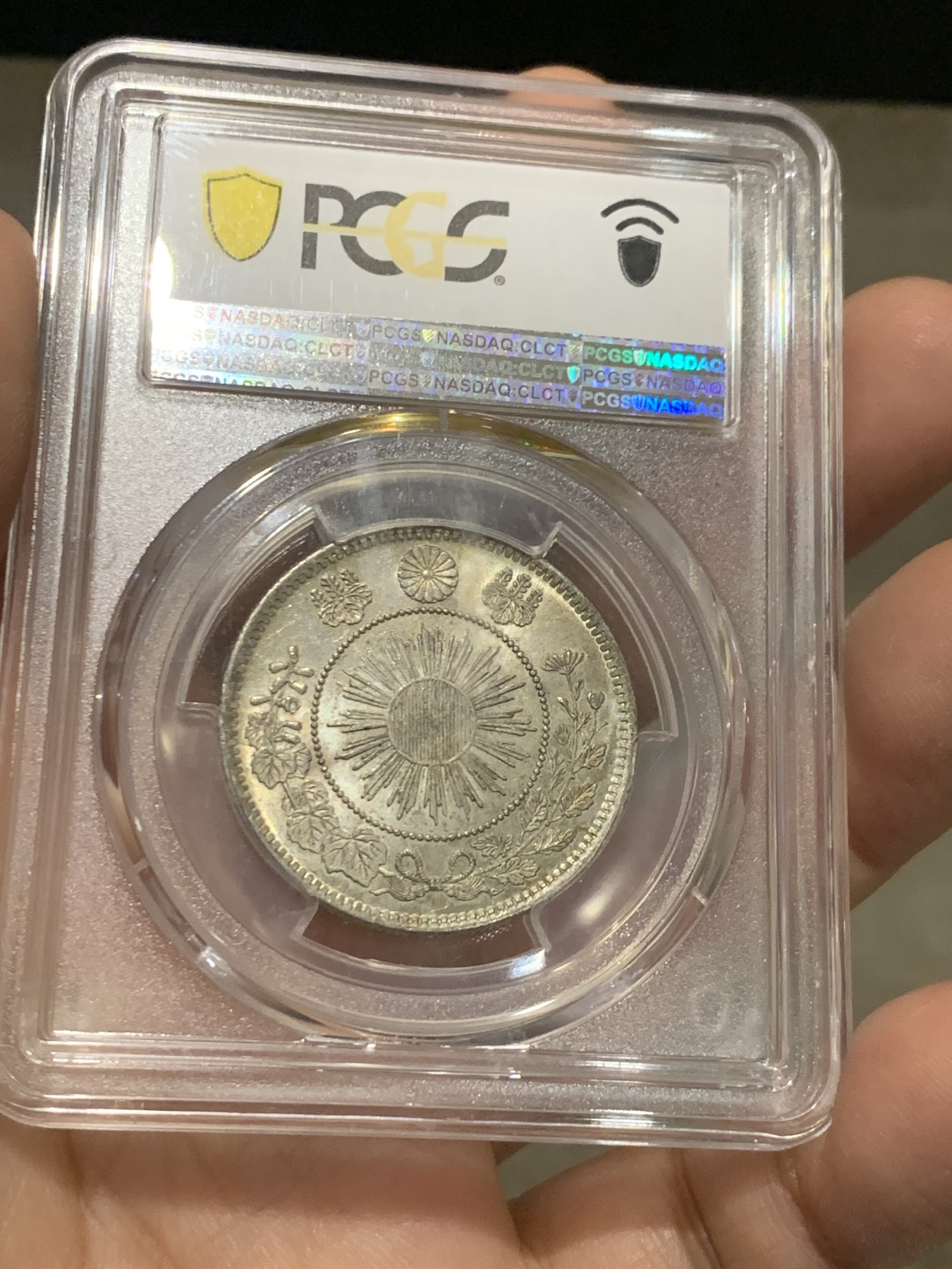 《竞宝斋》第216场-周日，周一 2场 (全场包邮) PCGS-MS64 明治四年 (1871) 旭日龙五十钱银币，丝滑底板，淡彩粉光，一抹包浆形似从龙风云，难得收藏级品相。