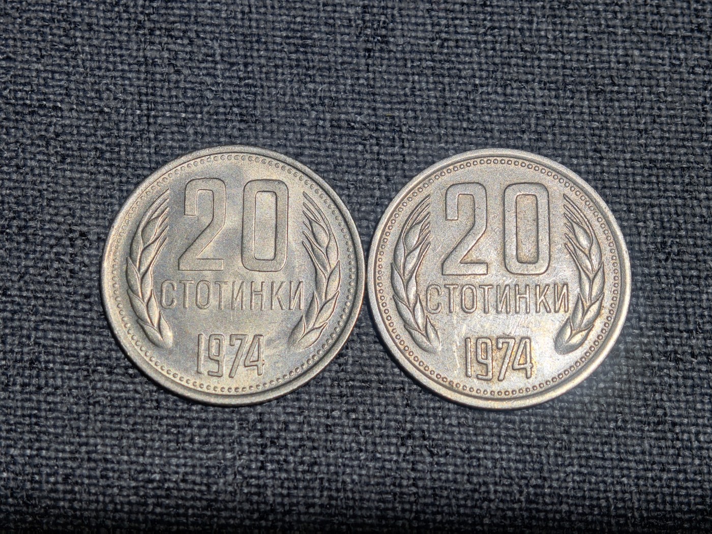 外国硬币收藏店第2期 保加利亚1974年20斯托丁基2枚