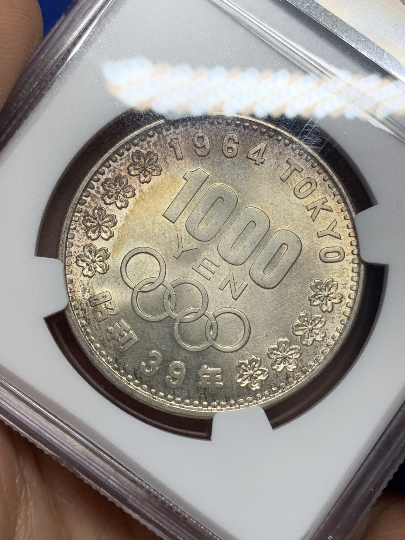 《竞宝斋》第216场-周日，周一 2场 (全场包邮) NGC MS65 日本1964年东京奥运大奥1000円银币