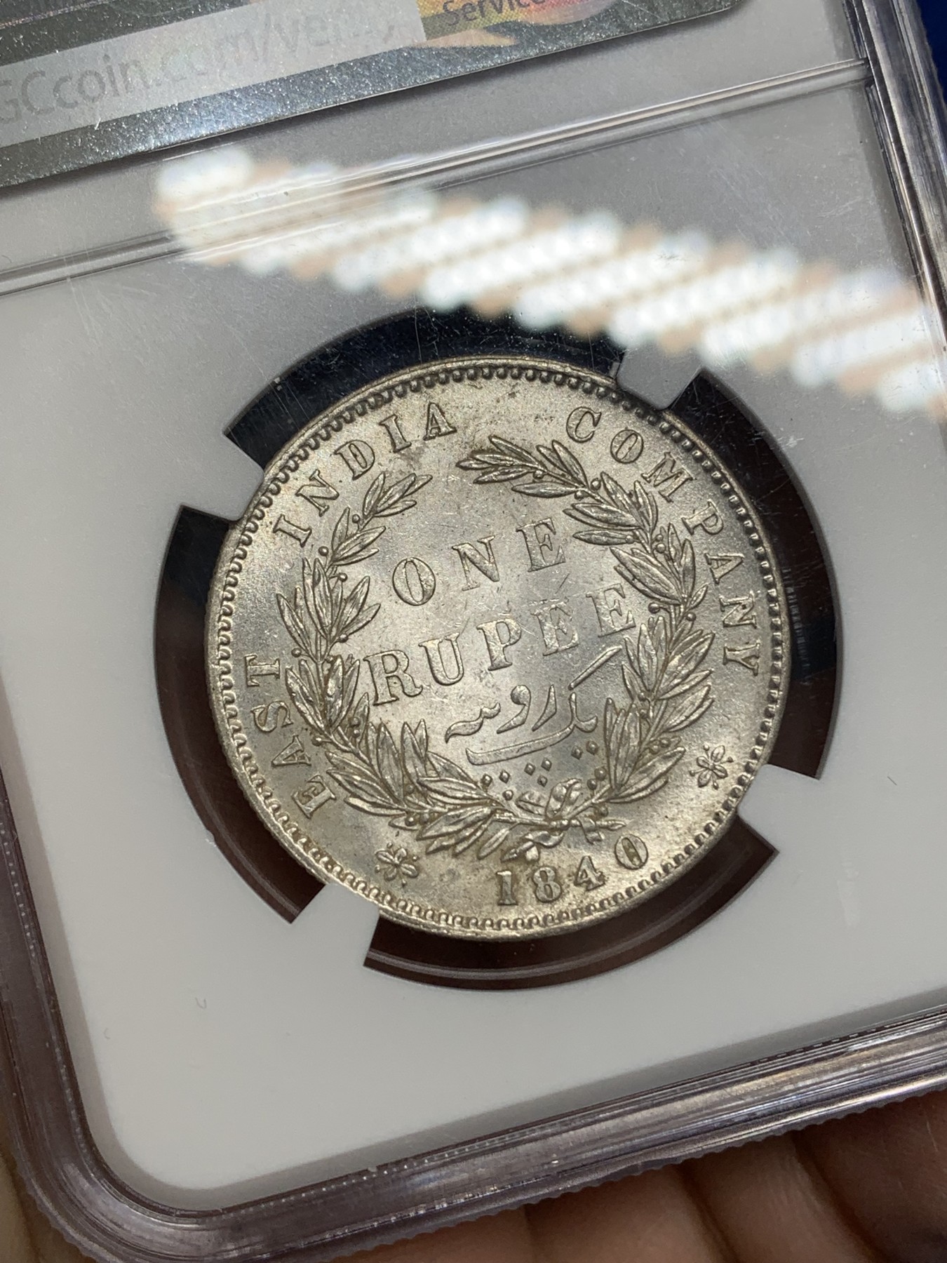 《竞宝斋》第216场-周日，周一 2场 (全场包邮) NGC-MS62 英属印度1840小维双辫卢比 原品光度好