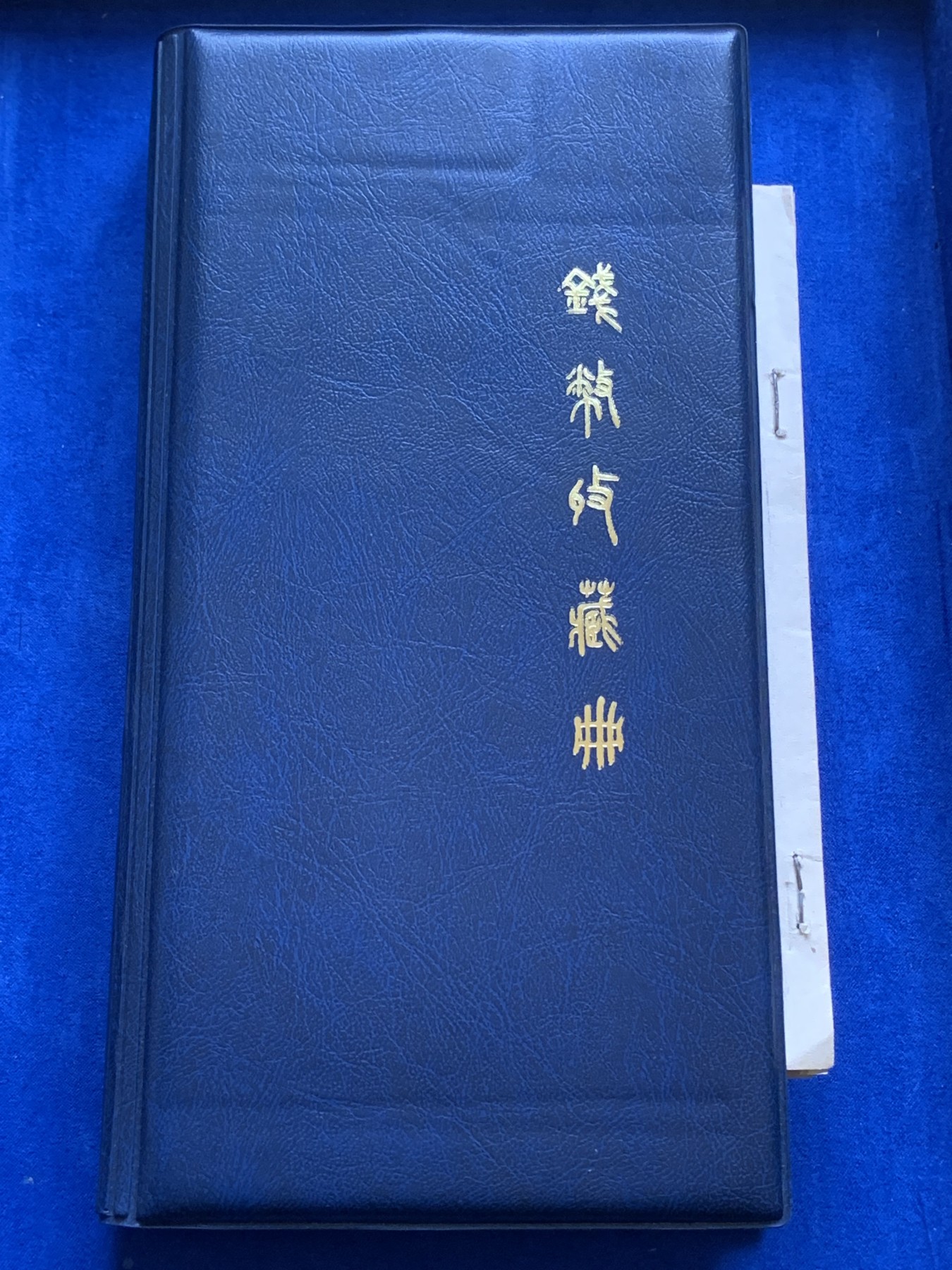 《竞宝斋》第216场-周日，周一 2场 (全场包邮) 前苏联纪念币大全套-64枚 （加赠4枚苏联钱币）