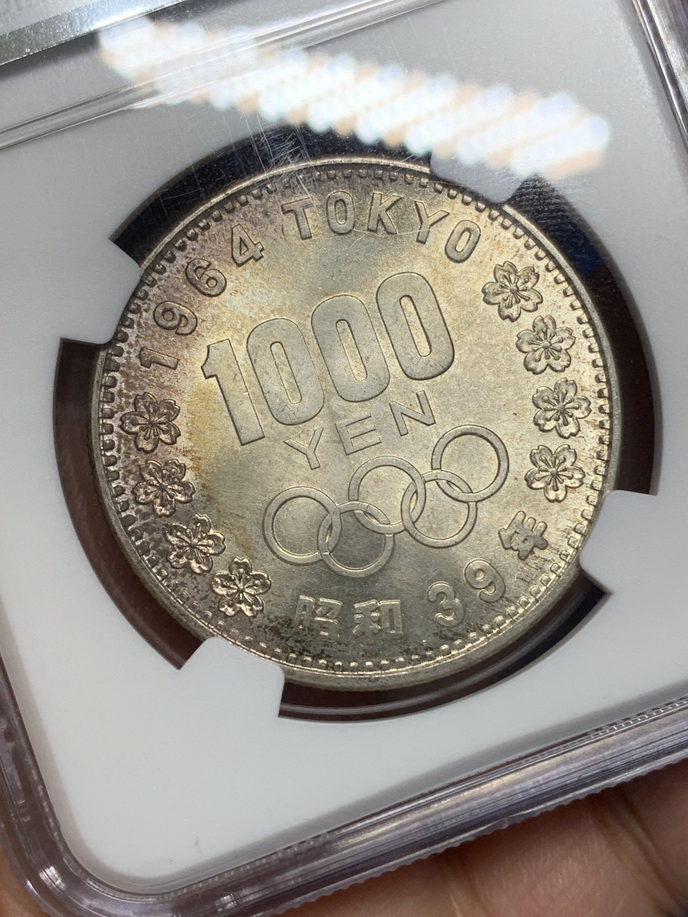 《竞宝斋》第216场-周日，周一 2场 (全场包邮) NGC MS65 日本1964年东京奥运大奥1000円银币