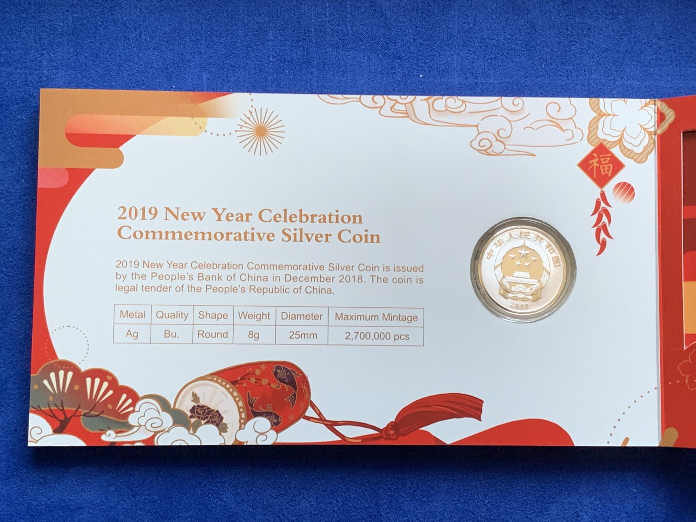 《竞宝斋》第216场-周日，周一 2场 (全场包邮) 2019年贺岁银质纪念币