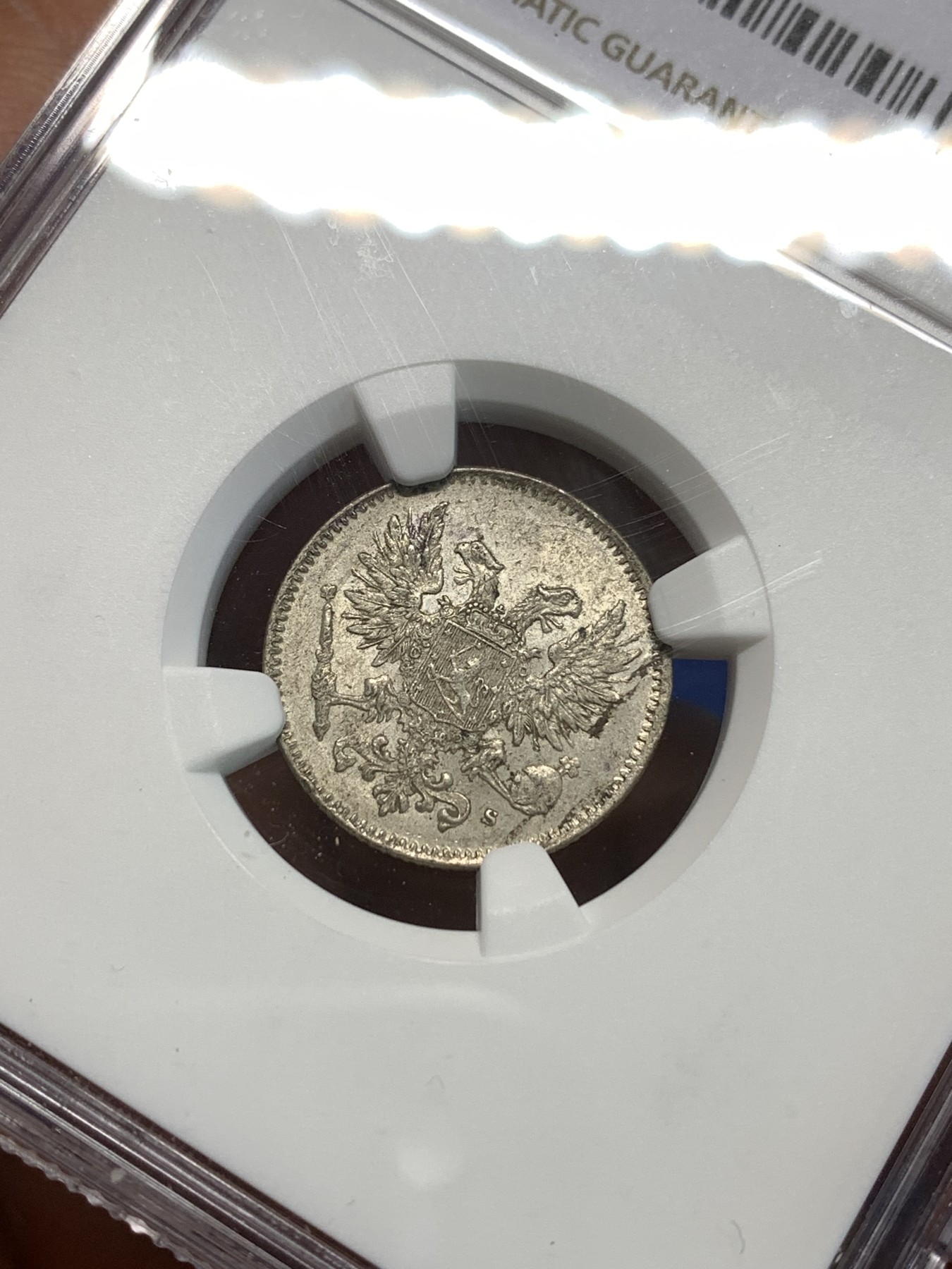 《竞宝斋》第216场-周日，周一 2场 (全场包邮) NGC MS63 俄占芬兰 1917年50芬尼银币