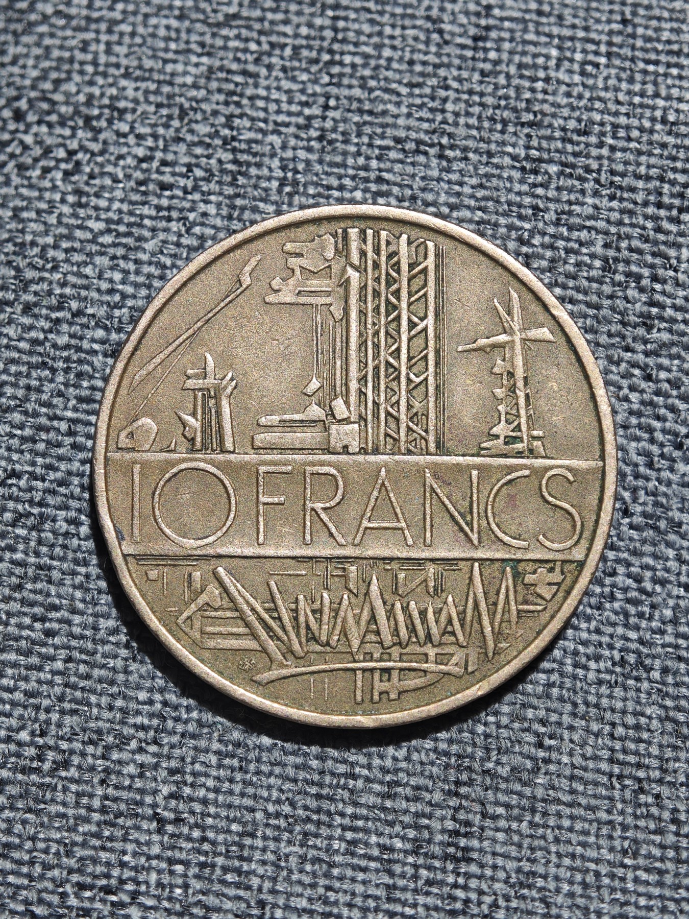 外国硬币收藏店第2期 法国1975年巴士底狱10法郎纪念币