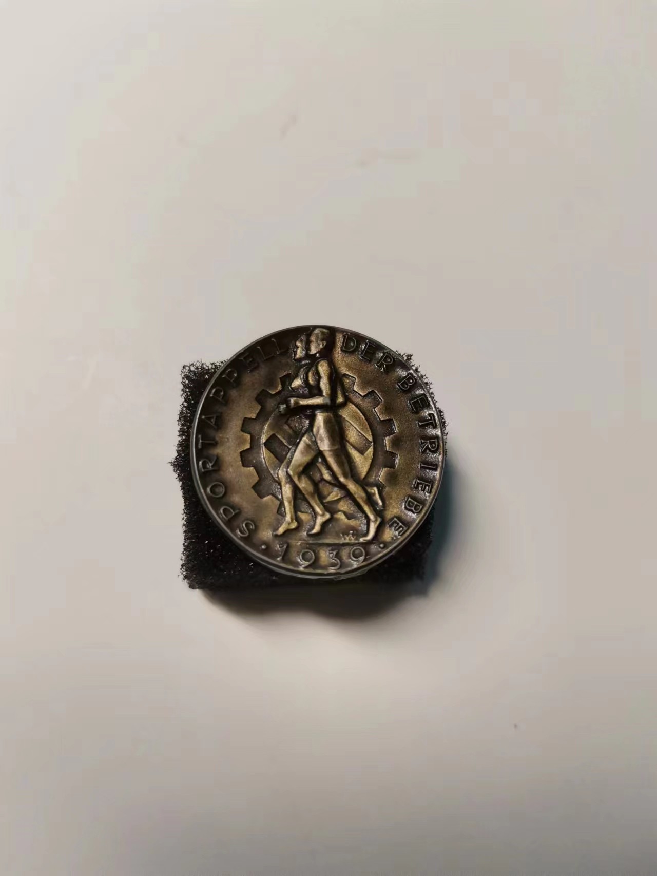 阿娜斯塔西亚军事题材拍卖第四期 德三1939DAF劳工阵线运动小徽章