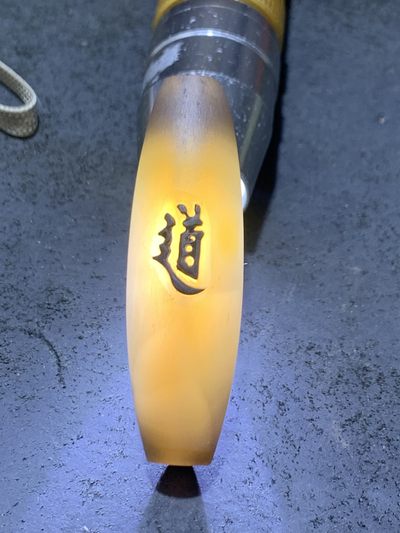 精美亚光高玉化巴西玛瑙手工俏色巧雕道字大桶珠一个！ 精美亚光高玉化巴西玛瑙手工俏色巧雕道字大桶珠一个！