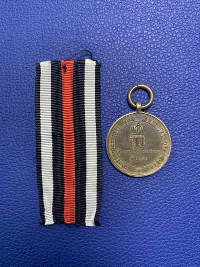 11月25日晚8点德奥勋章奖章小拍场 - 普鲁士1870～1871普法战争奖章，带边铭，并非补发的不带边铭版本。
