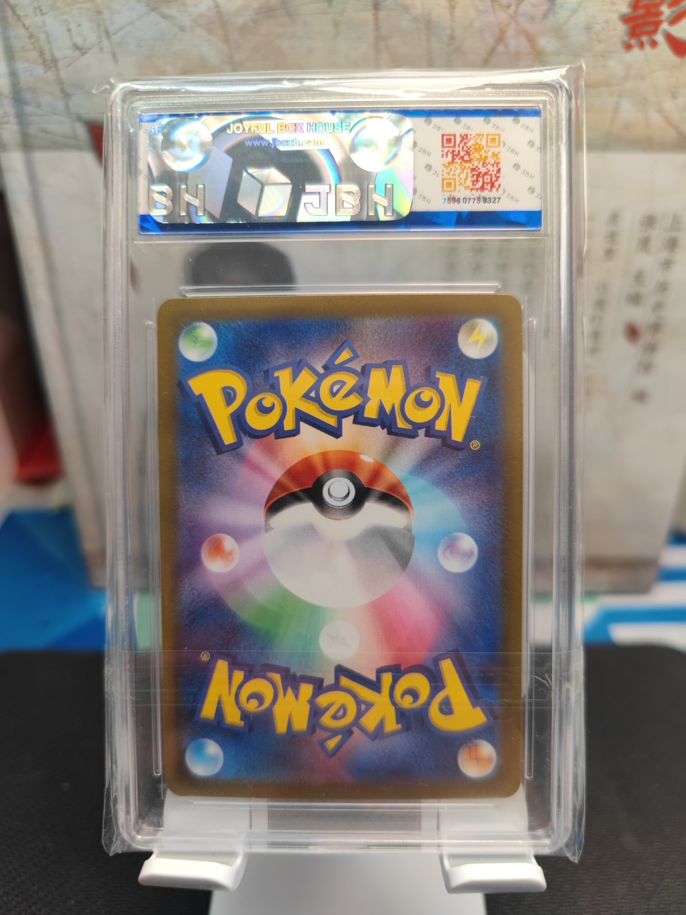 （北京钱博会专场）妖精的尾巴卡牌拍卖第六场