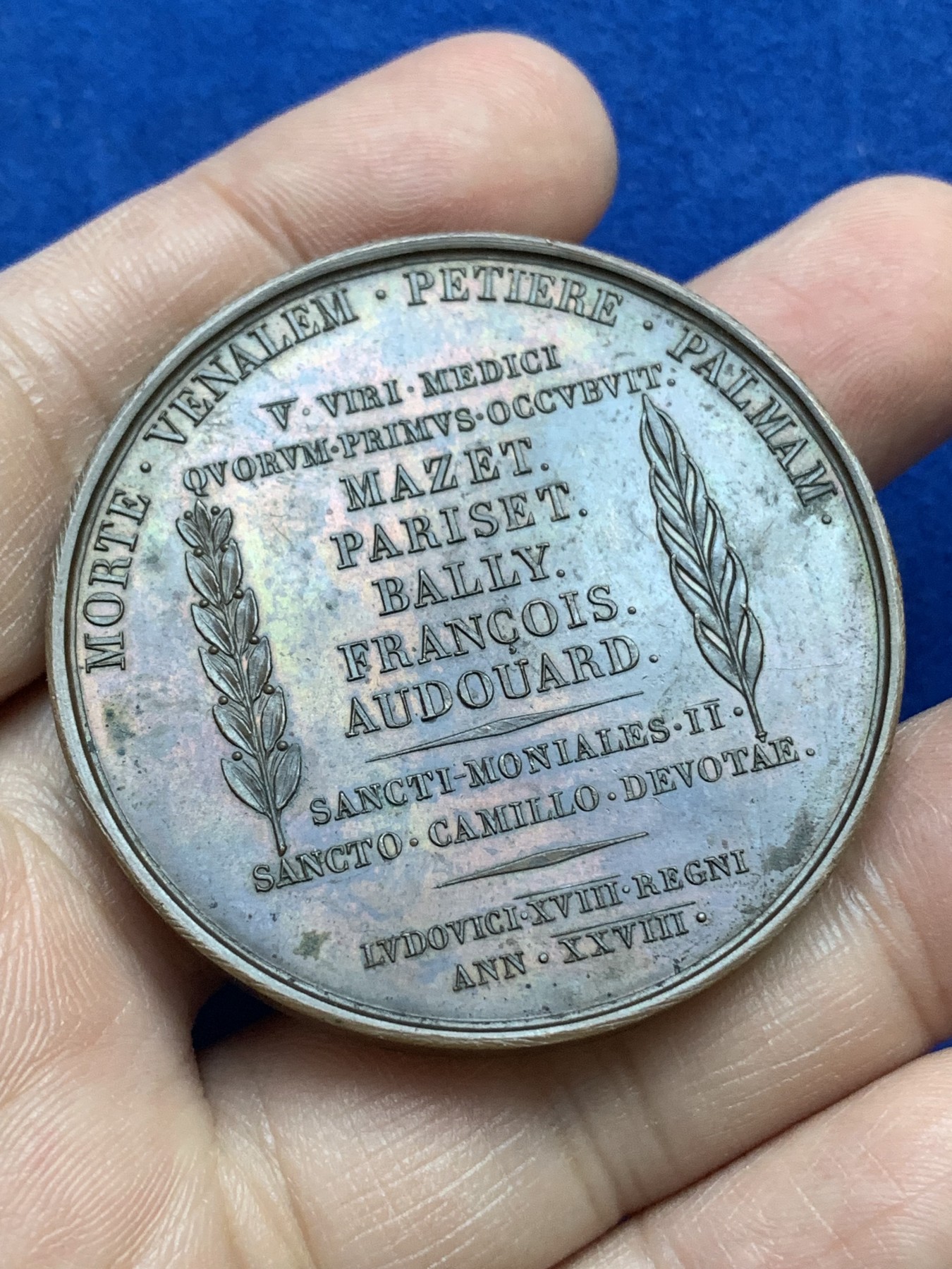 《竞宝斋》八角与章专场 第217场-周日，周一 2场 (全场包邮) 法国1821年巴塞罗那瘟疫期间法国援助铜质奖章，53.89g，47.6mm，早期无边铭，非常漂亮的巧克力色