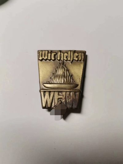 阿娜斯塔西亚军事题材拍卖第四期 - 德三whw冬日救济（火盆）小徽章