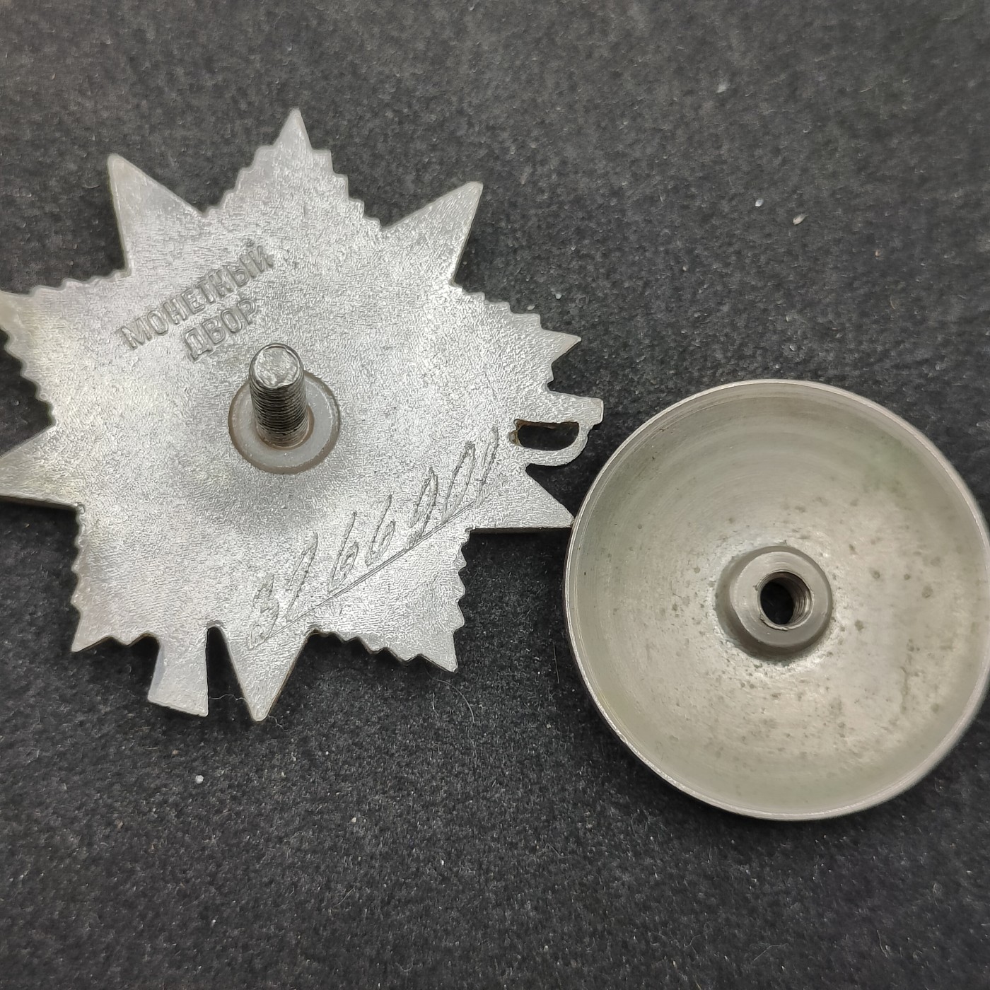 全场0元起拍 第110期 咸鱼国勋章拍卖专场 11月19日（周三）下午6：00开始 苏联二级卫国勋章 银制