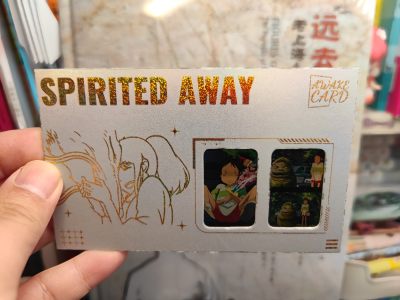 （北京钱博会专场）妖精的尾巴卡牌拍卖第六场 - 千与千寻银卡胶片卡一张