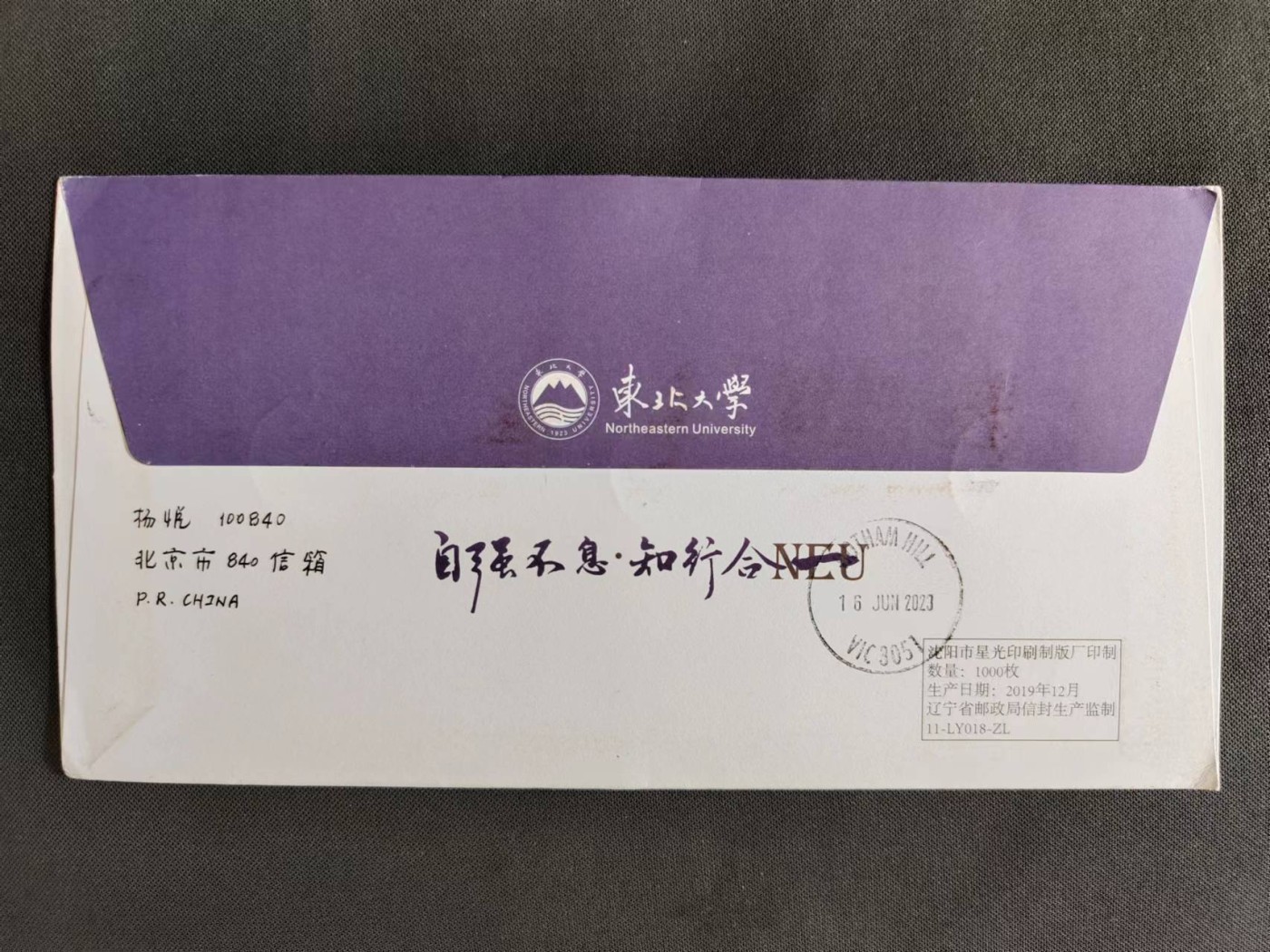 【第59期】莲池国际邮品拍卖【北京钱博会拍卖周】全场包邮