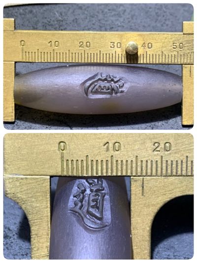 精美亚光高玉化巴西玛瑙手工俏色巧雕道字大桶珠一个！ 精美亚光高玉化巴西玛瑙手工俏色巧雕道字大桶珠一个！