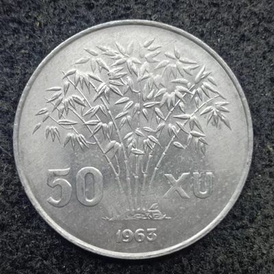 【淘币小摊】第二百零七拍 散币场  周五到周日三连拍 满百包邮可预留 每周一发货  - 越南1963年50XU吴庭艳竹子铝币