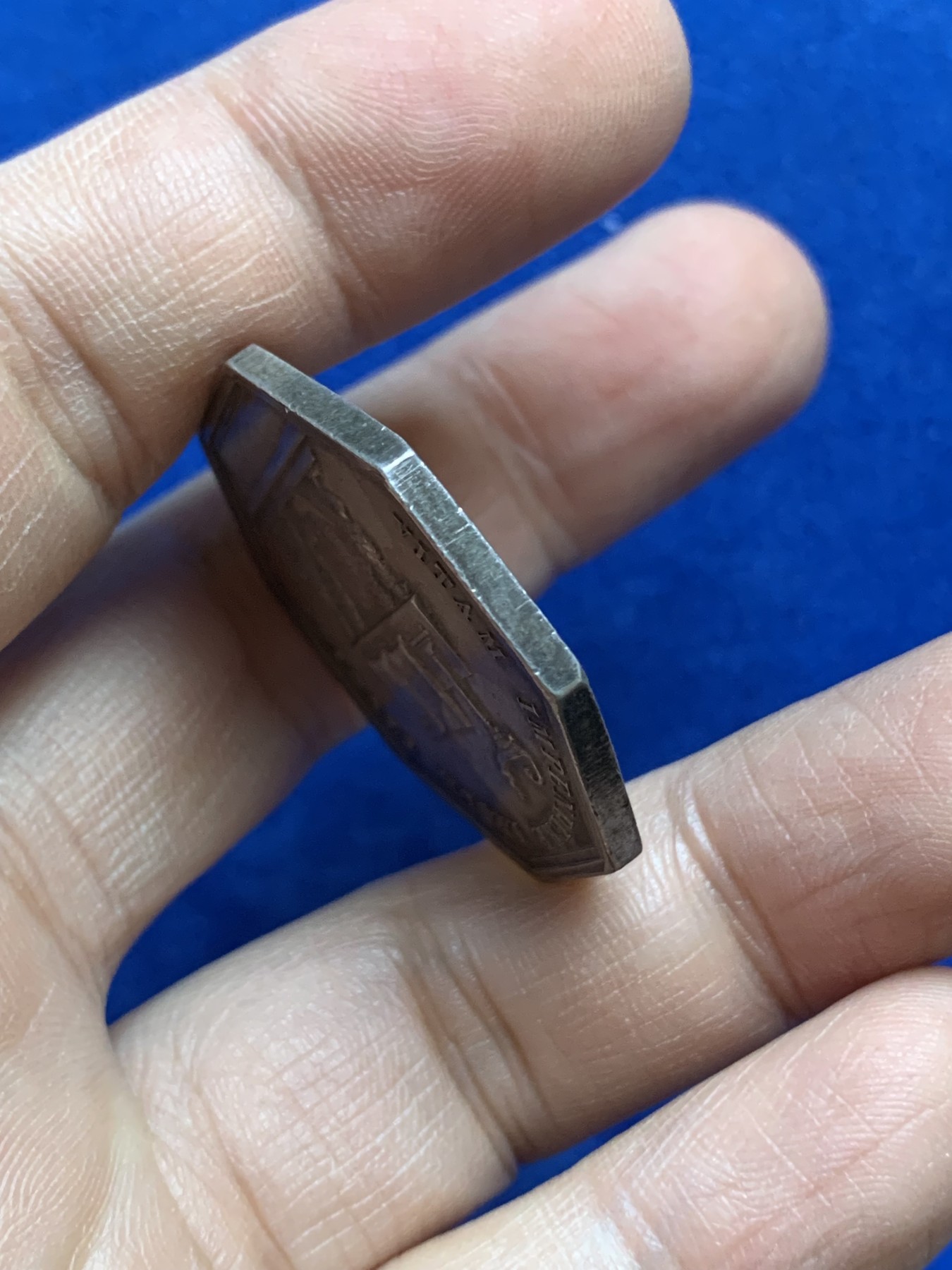 《竞宝斋》八角与章专场 第217场-周日，周一 2场 (全场包邮) 法国八角银质代币，上诉法院和法律辩护，17.98g，33.6mm，早期无边铭