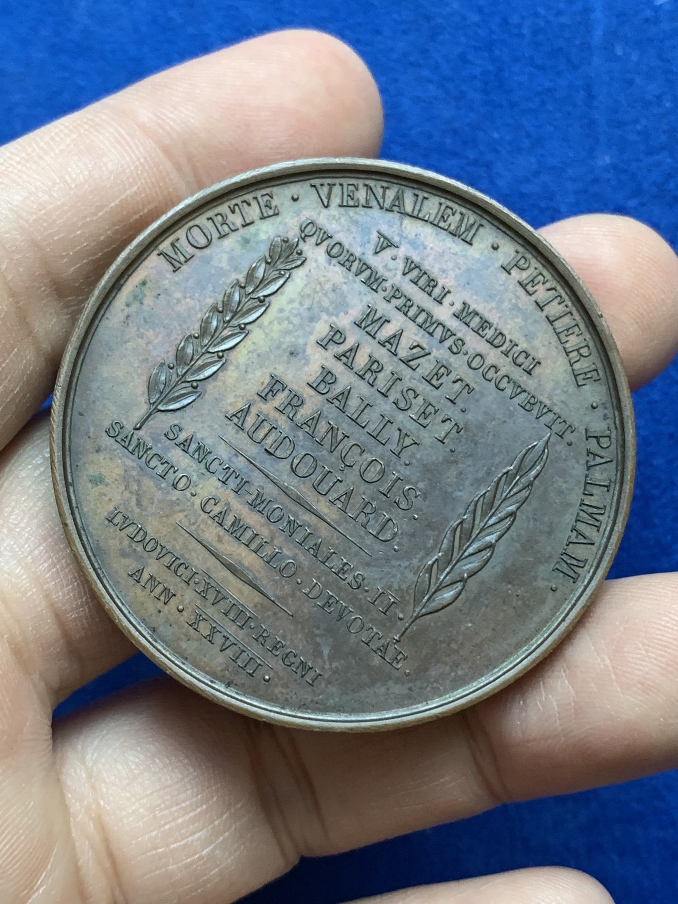 《竞宝斋》八角与章专场 第217场-周日，周一 2场 (全场包邮) 法国1821年巴塞罗那瘟疫期间法国援助铜质奖章，53.89g，47.6mm，早期无边铭，非常漂亮的巧克力色