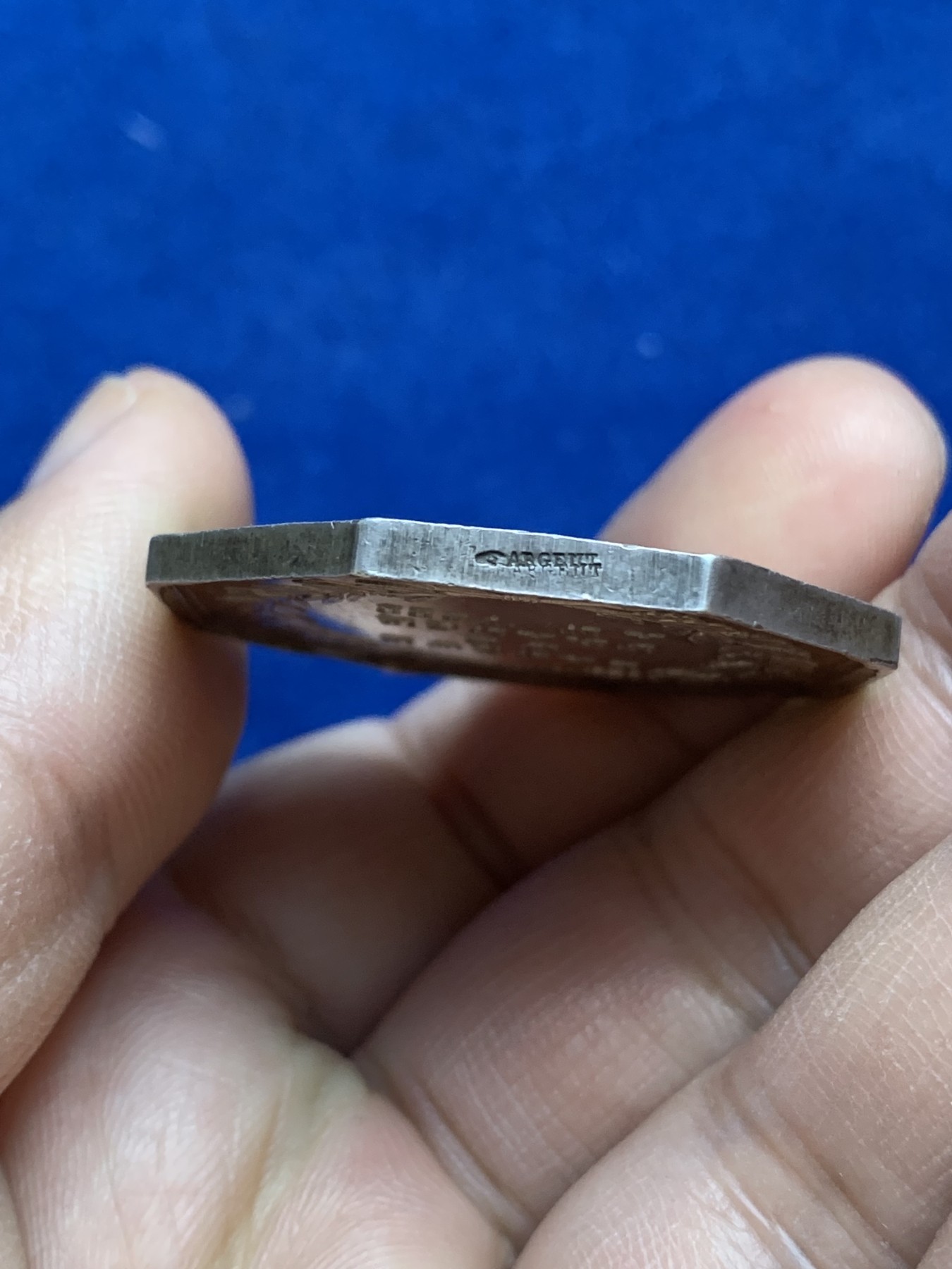 《竞宝斋》八角与章专场 第217场-周日，周一 2场 (全场包邮) 法国八角银质代币，法兰西银行，24.59g，36.3mm，手指边铭