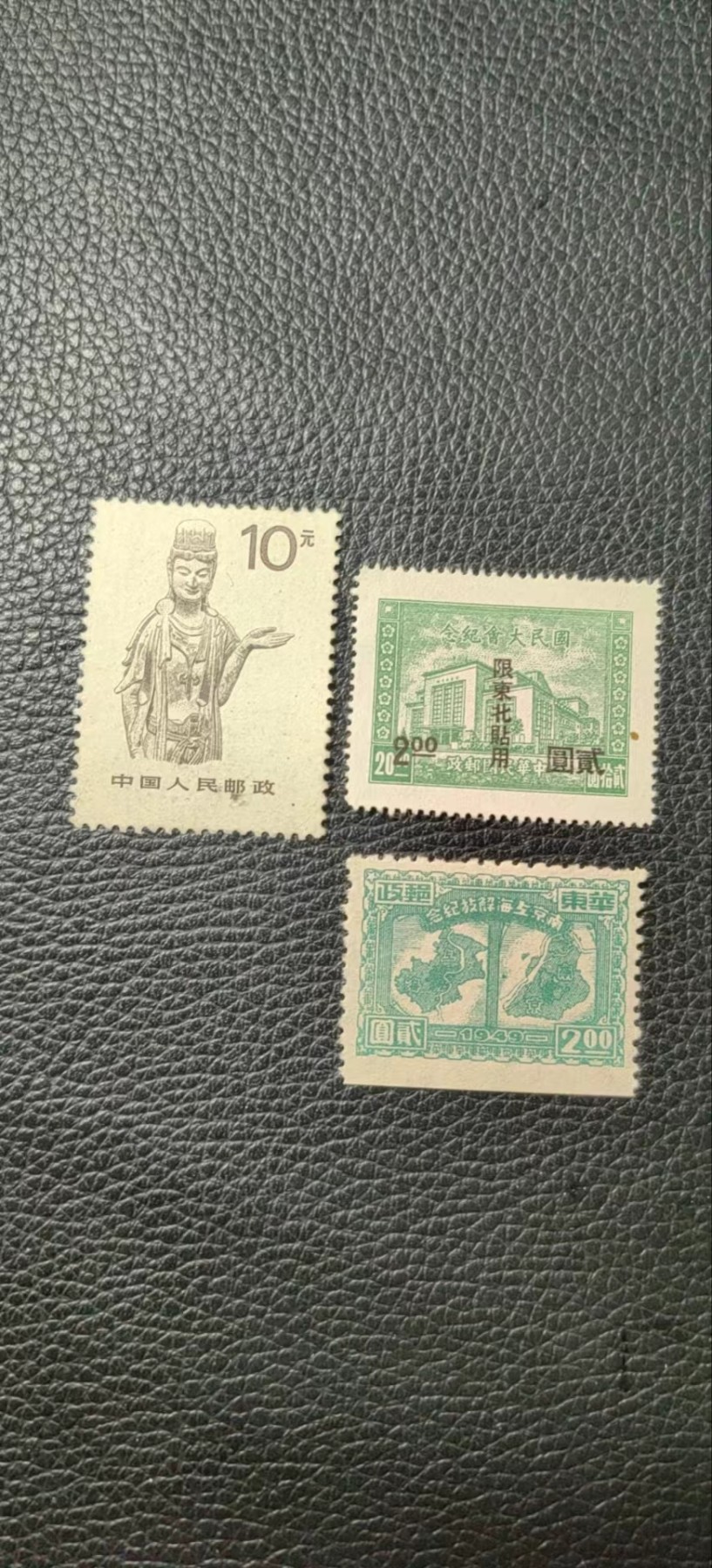 洪涛臻品批发群 精选邮票限时拍卖第四百四十六期  3枚一组，上品