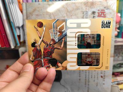 （北京钱博会专场）妖精的尾巴卡牌拍卖第六场 - 灌篮高手胶片卡一张