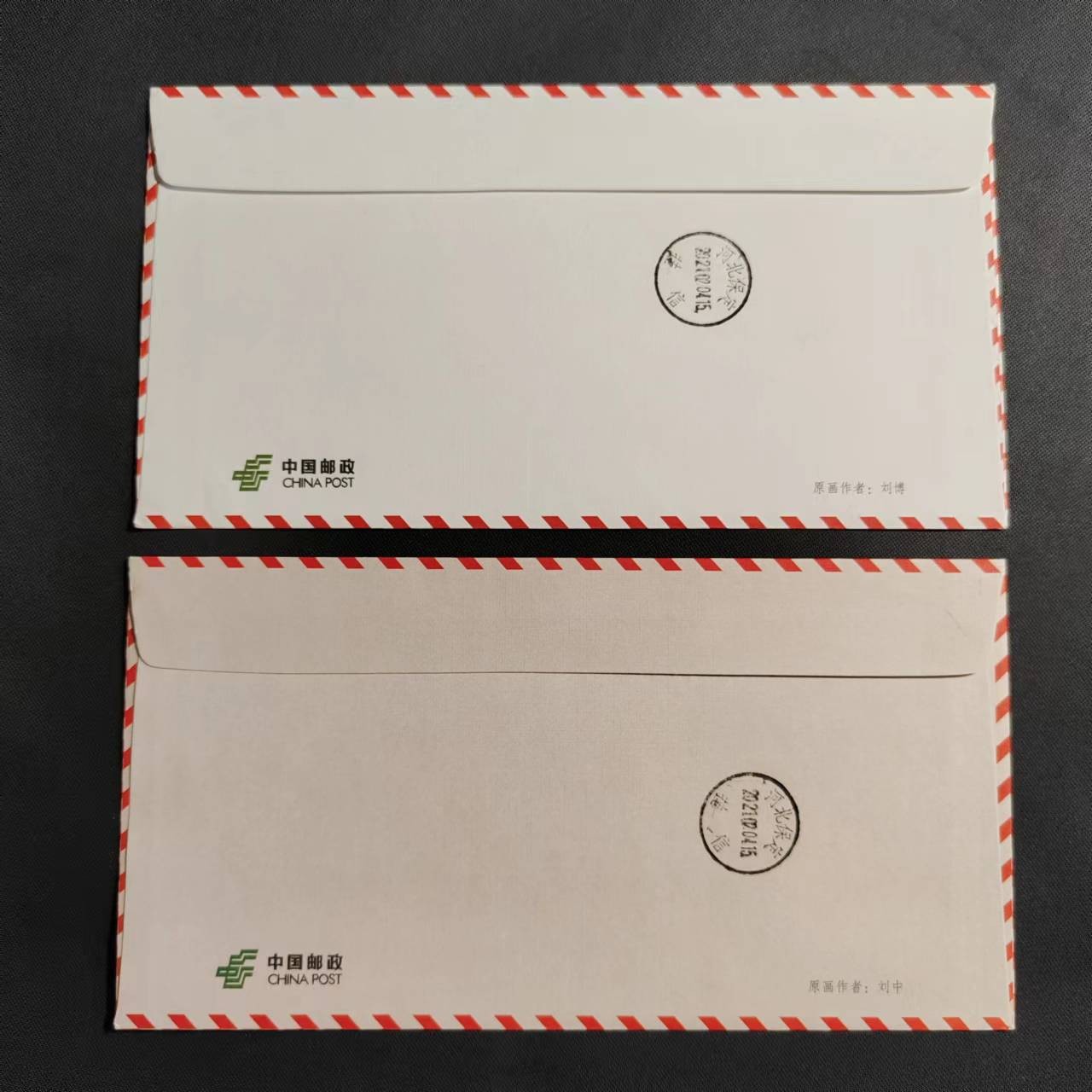 【第60期】莲池国际邮品拍卖 【标签】2022年 牛年 江苏邮资标签 首日 两封 有落地