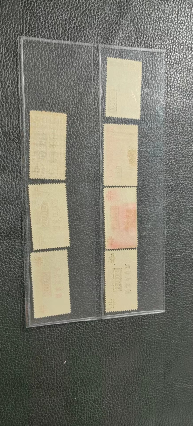 洪涛臻品批发群 精选邮票限时拍卖第五百零九期  看图拍，上品，无薄裂