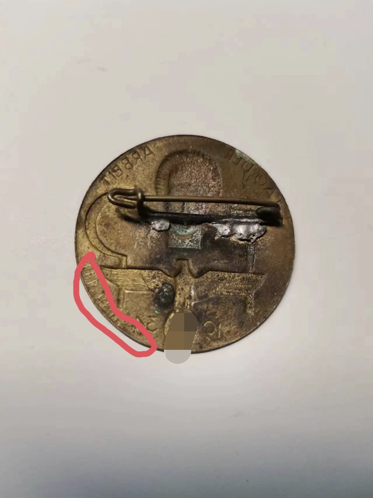 阿娜斯塔西亚军事题材拍卖第四期 德三1934nsdap劳动节徽章