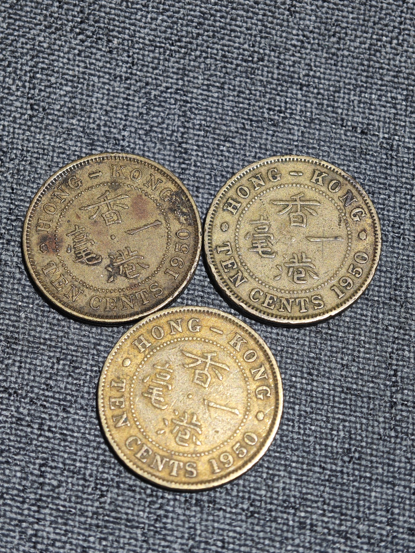 外国硬币收藏店第2期 香港港英时期乔治六世香港一毫3枚