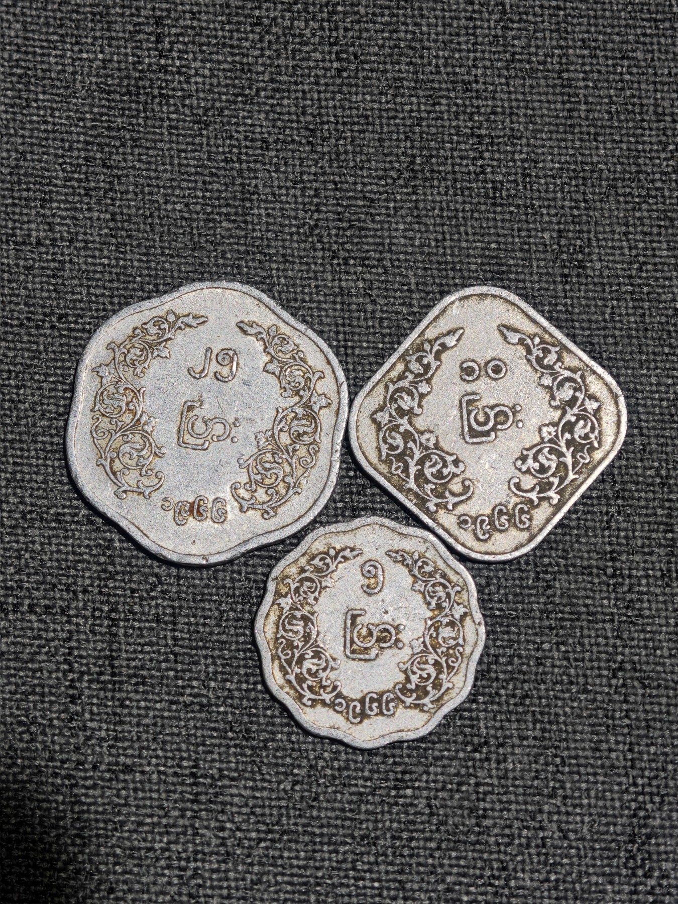 外国硬币收藏店第2期 缅甸昂山25、10、5分铝币3枚