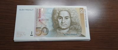 【世界钱币】精选微拍第82期暨2023年第二十九期 德国马克选号专场 - 1991年德国50马克 全新绝品尾号030