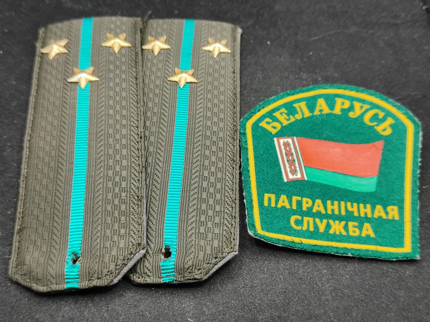 全场0元起拍 第110期 咸鱼国勋章拍卖专场 11月19日（周三）下午6：00开始 白俄罗斯边防军肩章和臂章