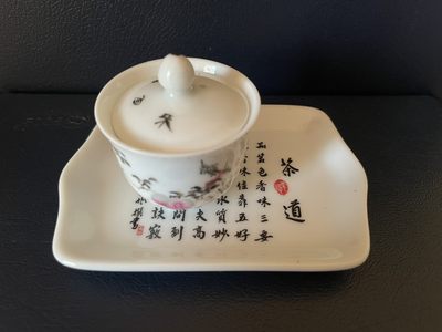 海外回流春节精品专场（二） - 欧洲回流茶杯茶盘套装
