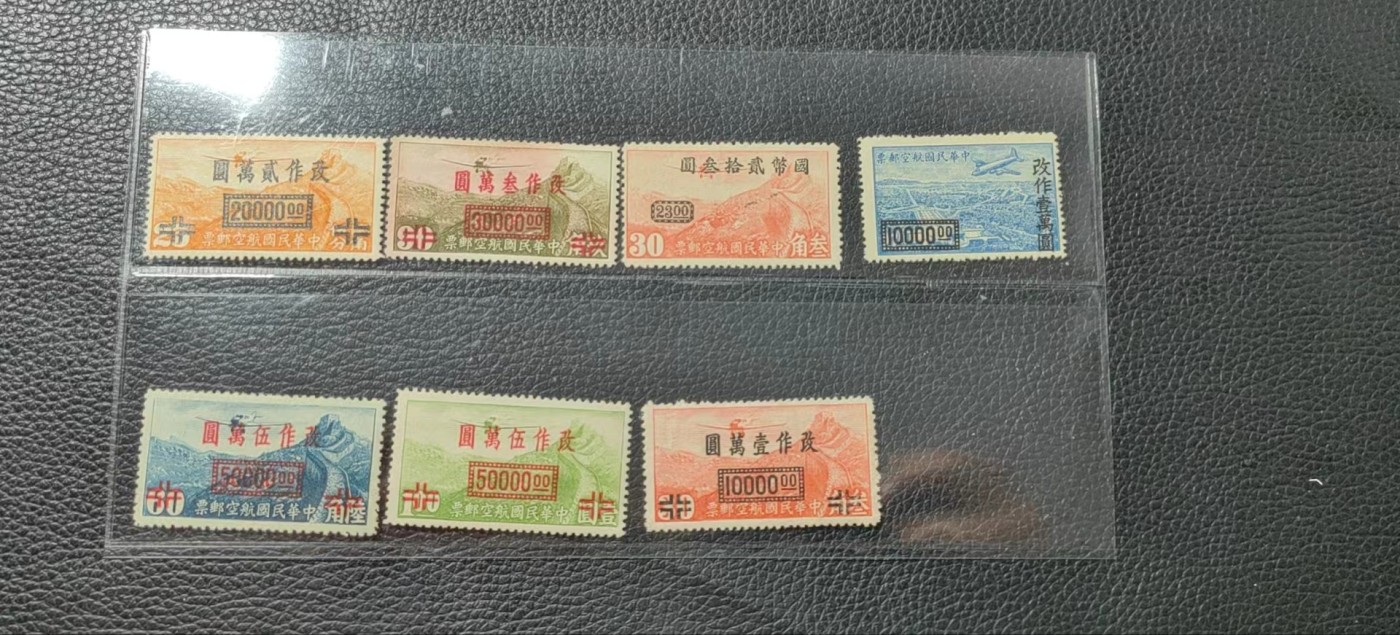 洪涛臻品批发群 精选邮票限时拍卖第五百零九期  看图拍，上品，无薄裂