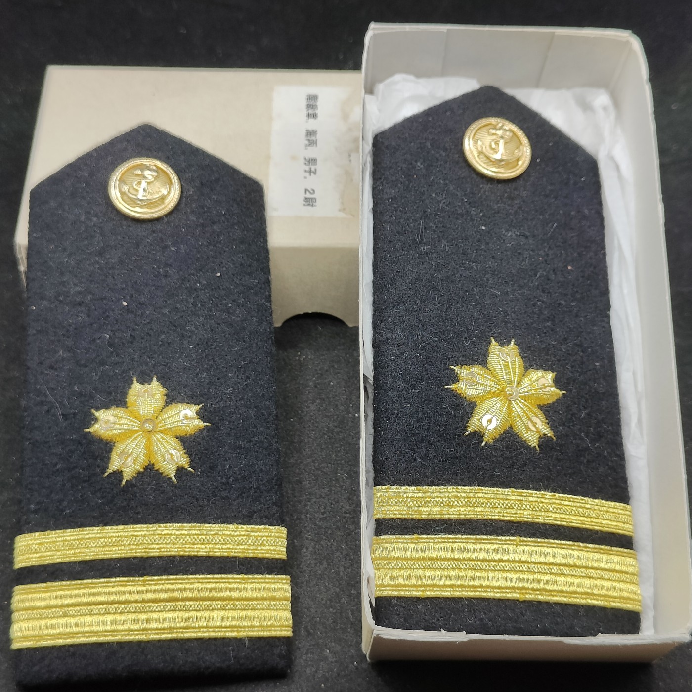 全场0元起拍 第110期 咸鱼国勋章拍卖专场 11月19日（周三）下午6：00开始 日本海上自卫队二尉阶级章